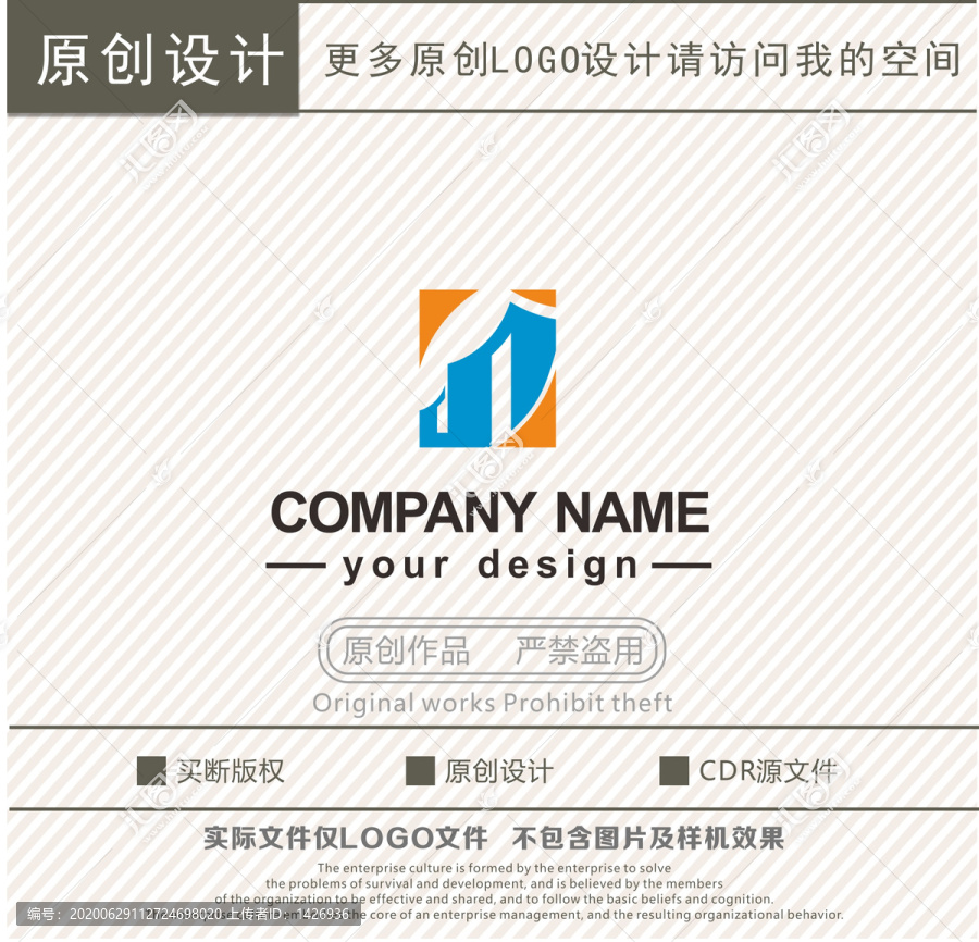 S字母房产建筑logo