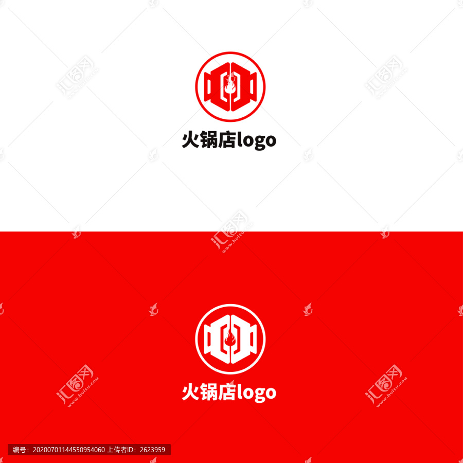 火锅店logo