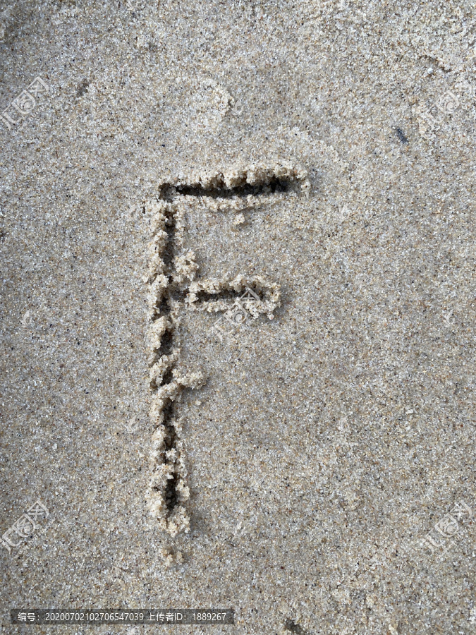 沙子上的字母