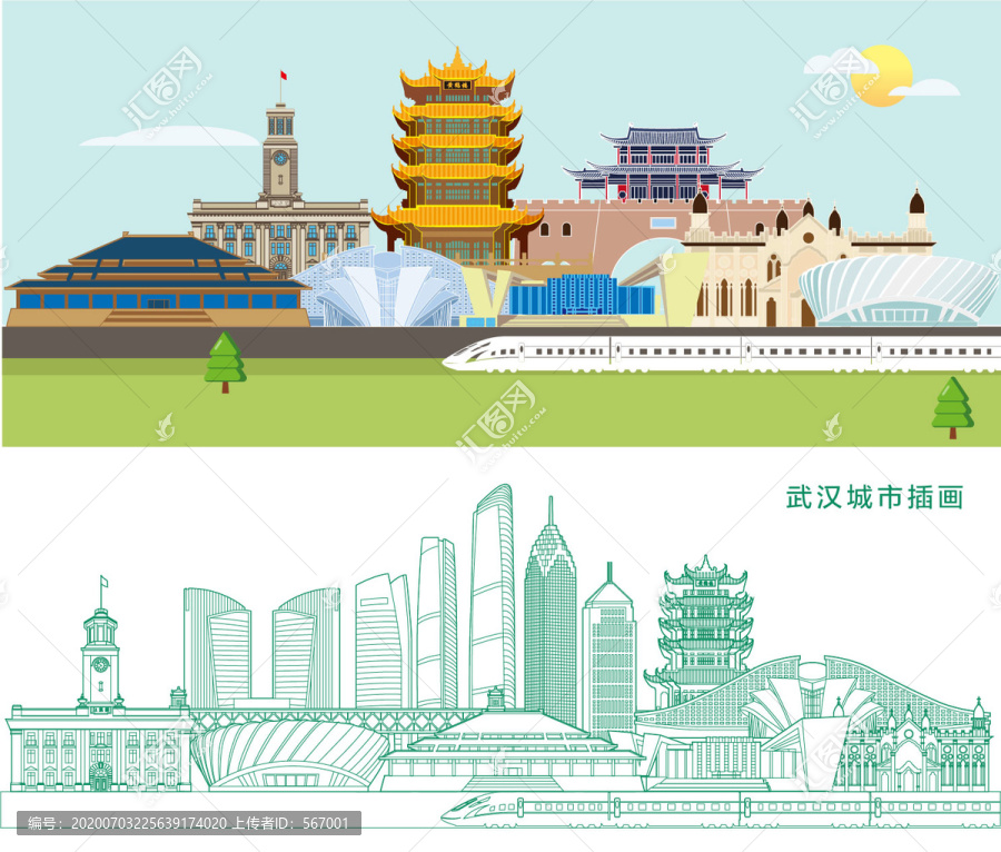 武汉城市插画