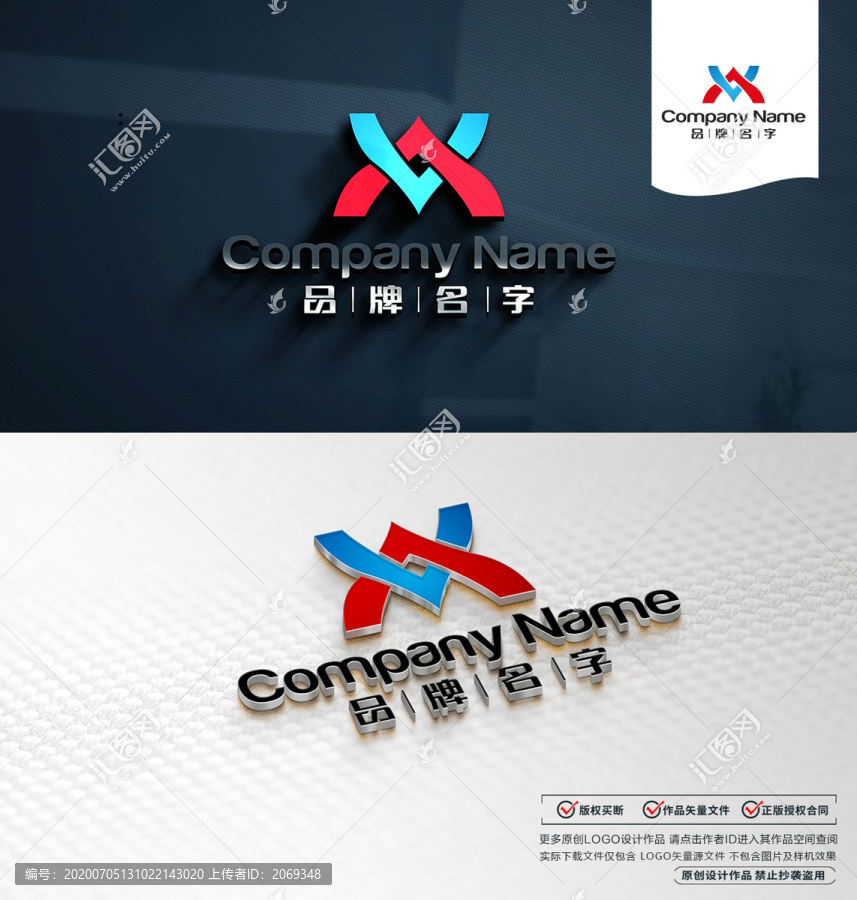 XLOGO标志