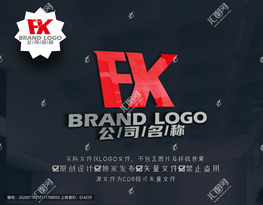 FYK字母标志FK字母LOGO