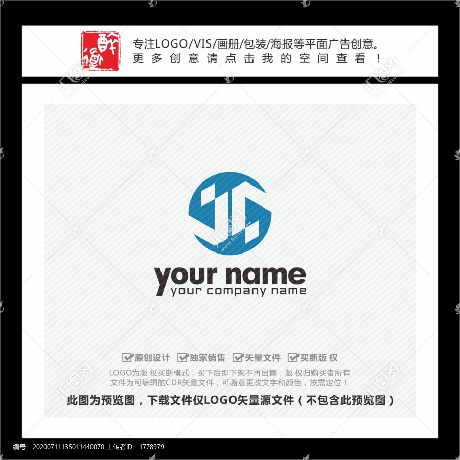 JVA字母LOGO