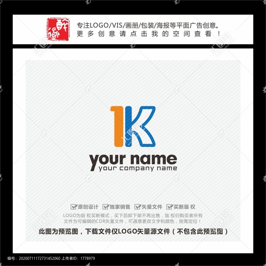 1数字K字母LOGO