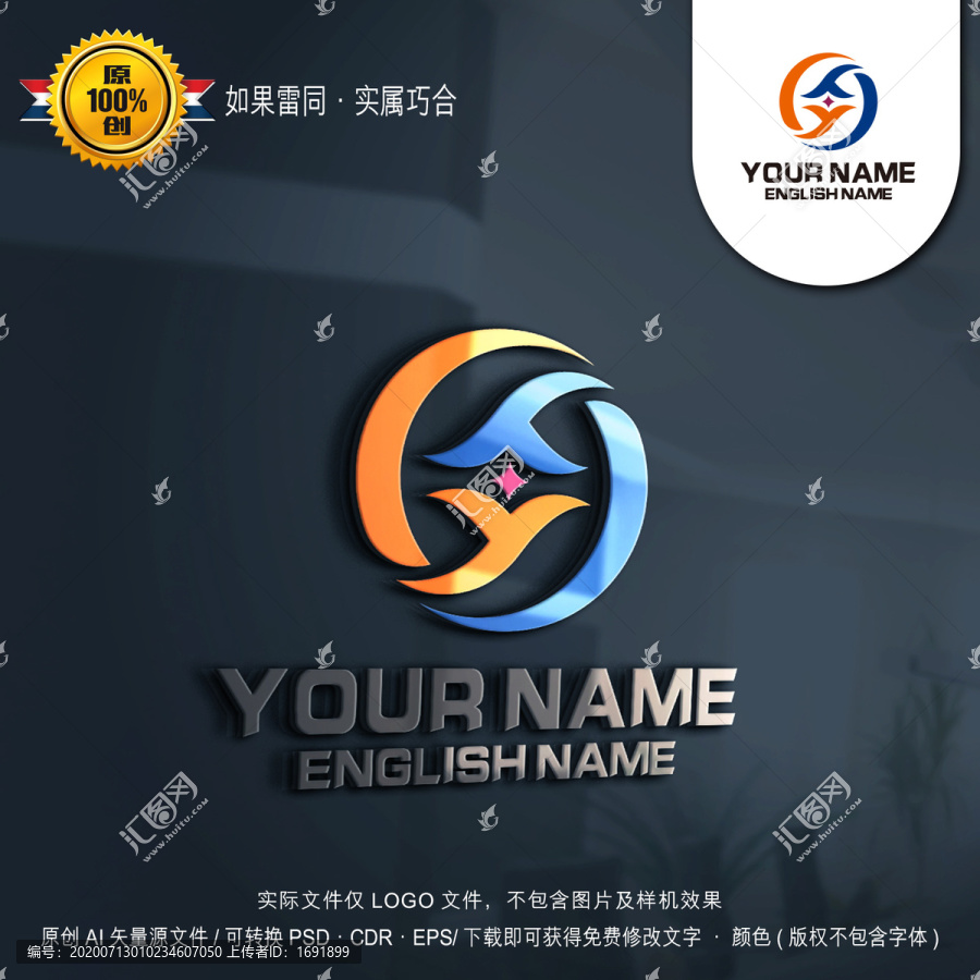 Y字母金融品牌LOGO