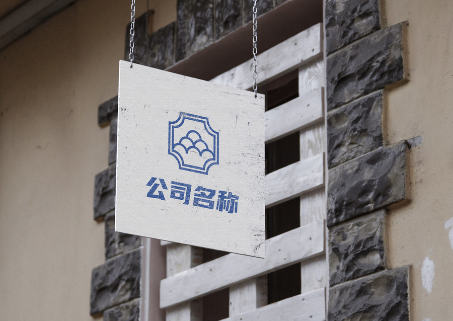 中国风窗户民宿复古logo设计