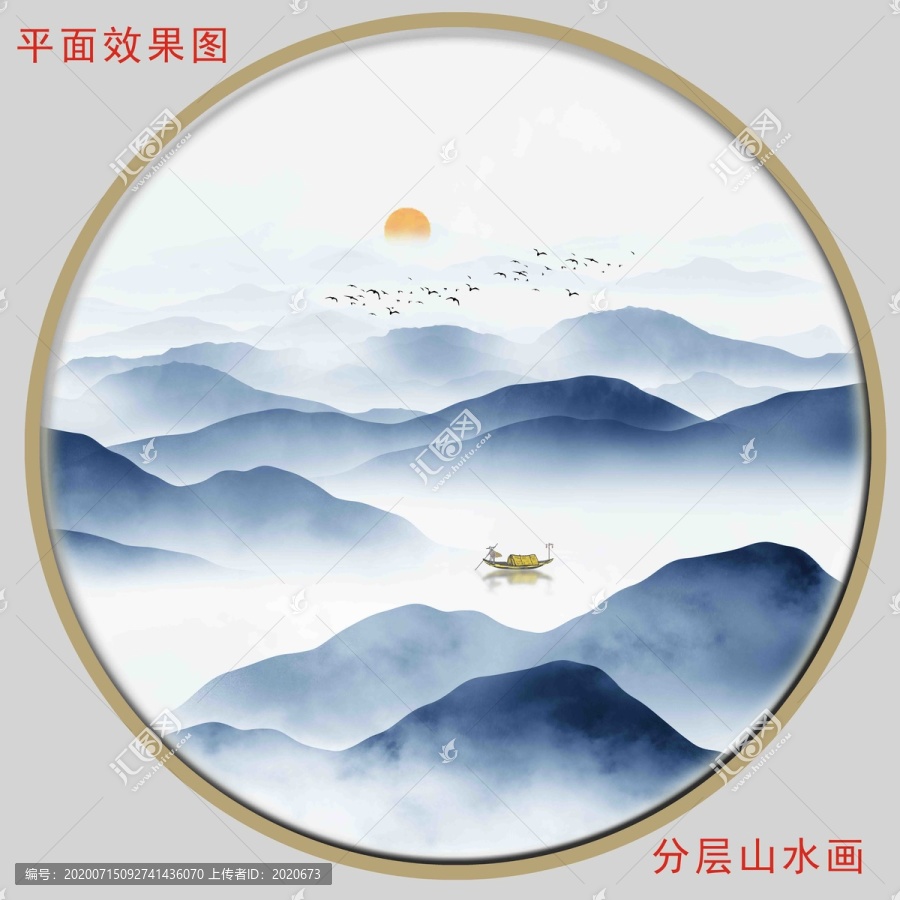 水墨山水画