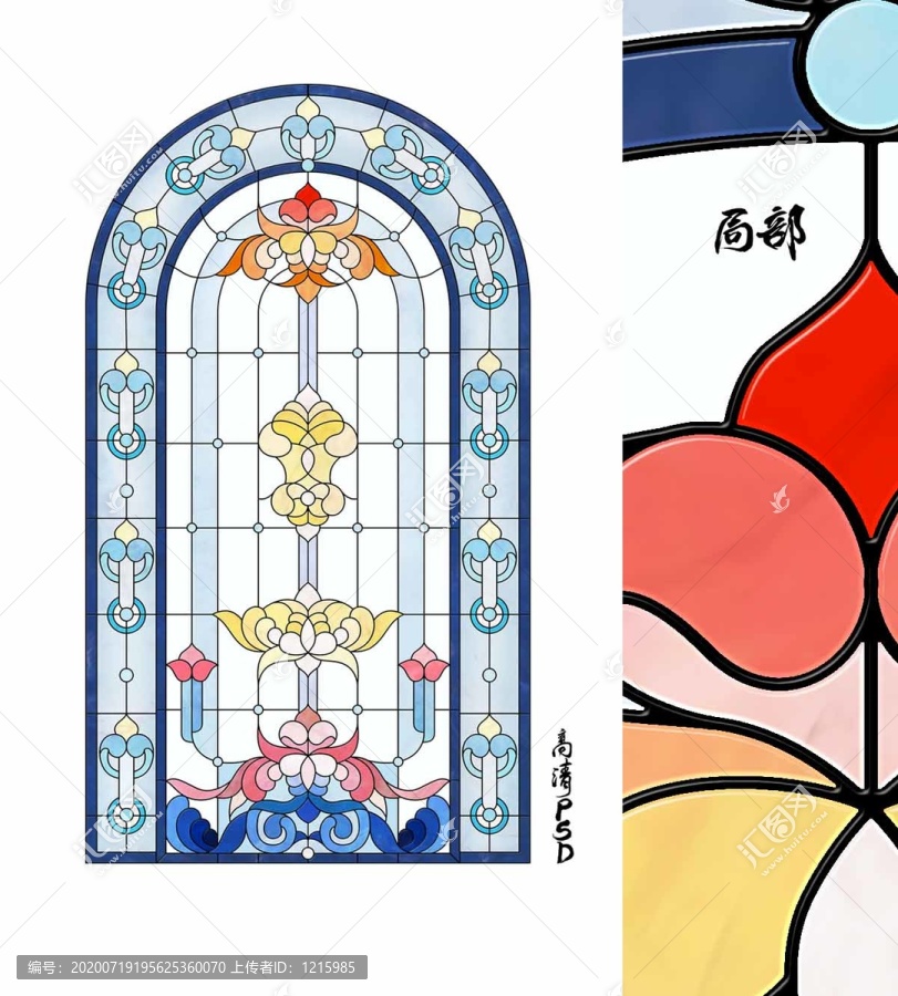 教堂玻璃欧式拱形花纹