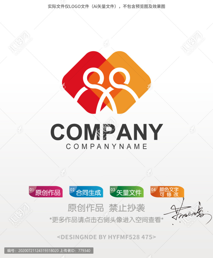 双人logo标志设计商标