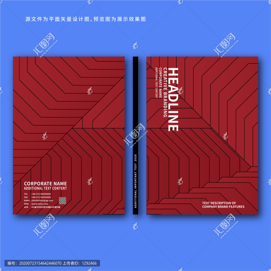简约红色几何科技企业书籍封面