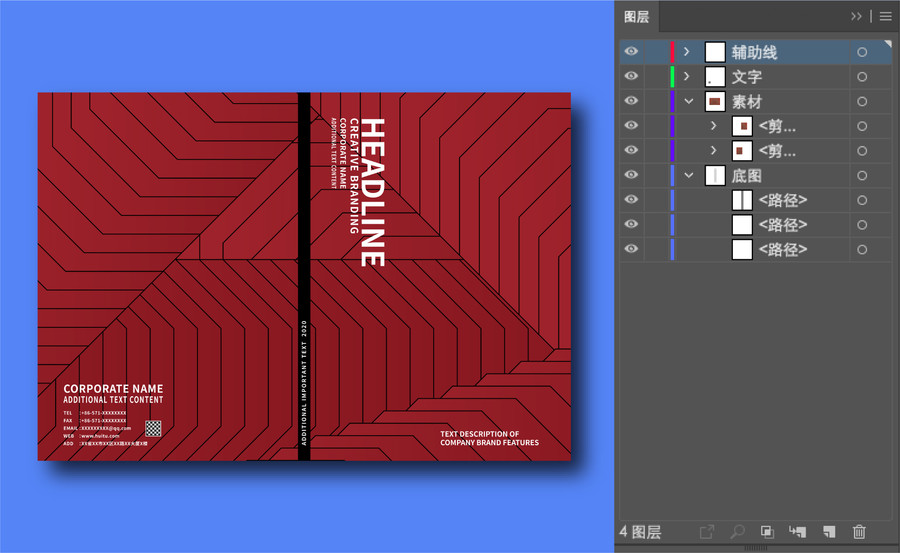 简约红色几何科技企业书籍封面
