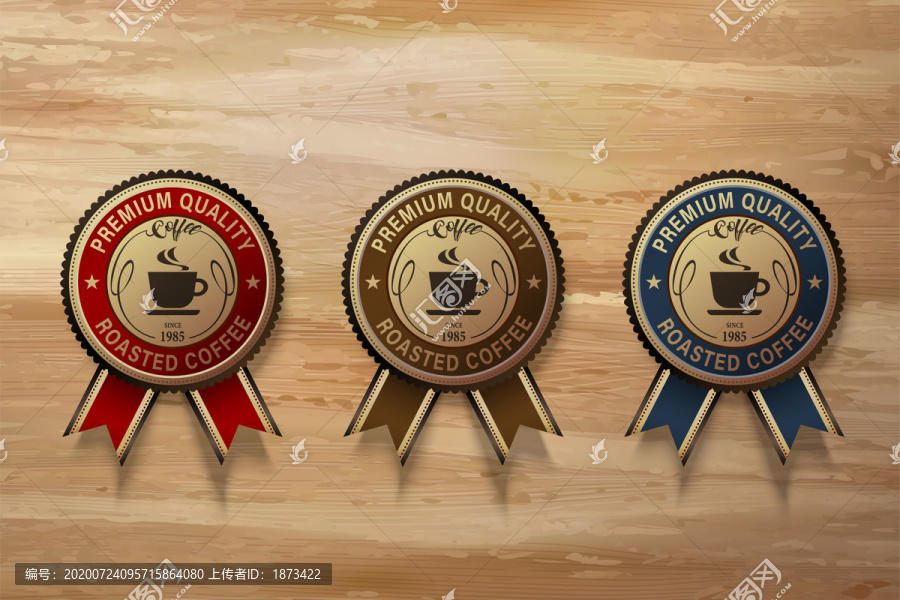 优质烘焙咖啡奖章