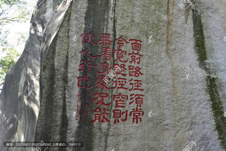 漳州云洞岩风景区