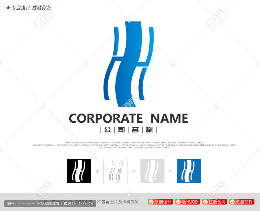 互联网标志logo