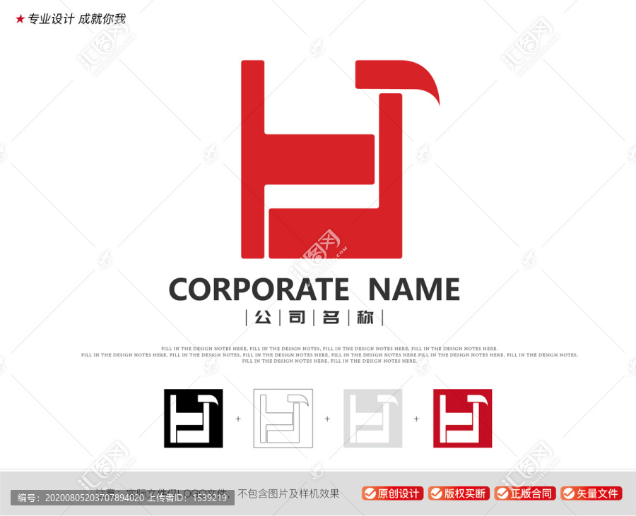 字母HJlogo