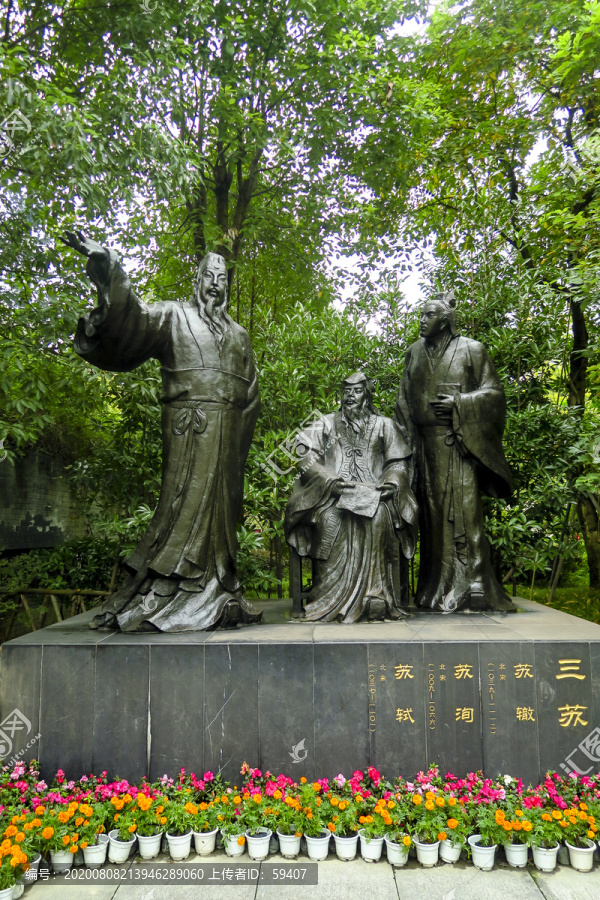 三苏雕塑苏轼雕像