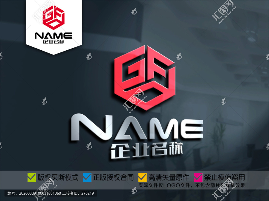 GF字母logo设计