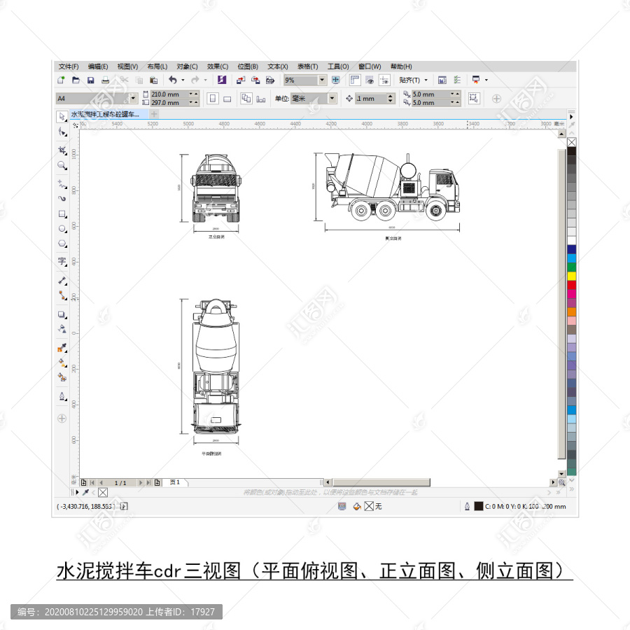 水泥搅拌车cdr平面图立面图