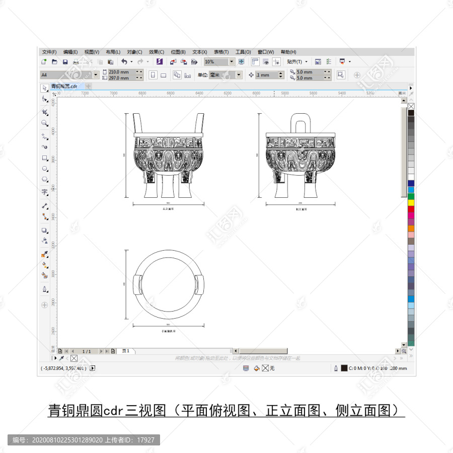 圆青铜鼎cdr平面图立面图