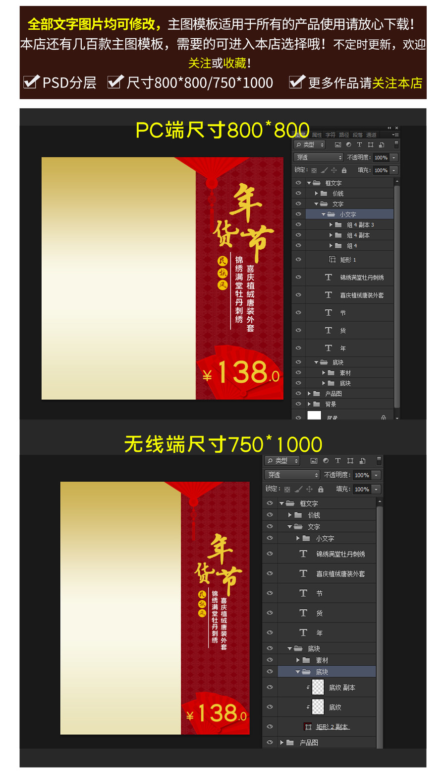 高档大气中老年唐装主图