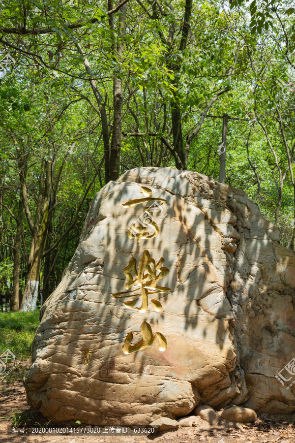 绵阳富乐山