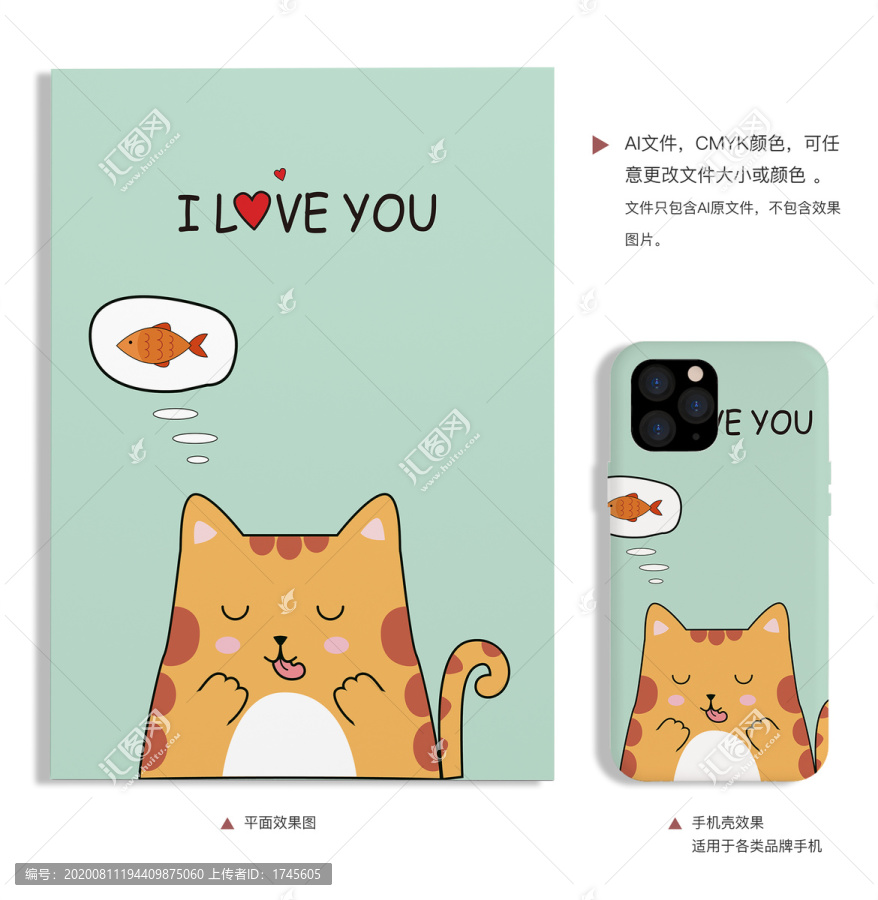 卡通猫咪