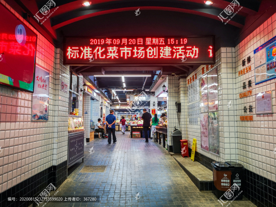 上海标准化菜市场入口