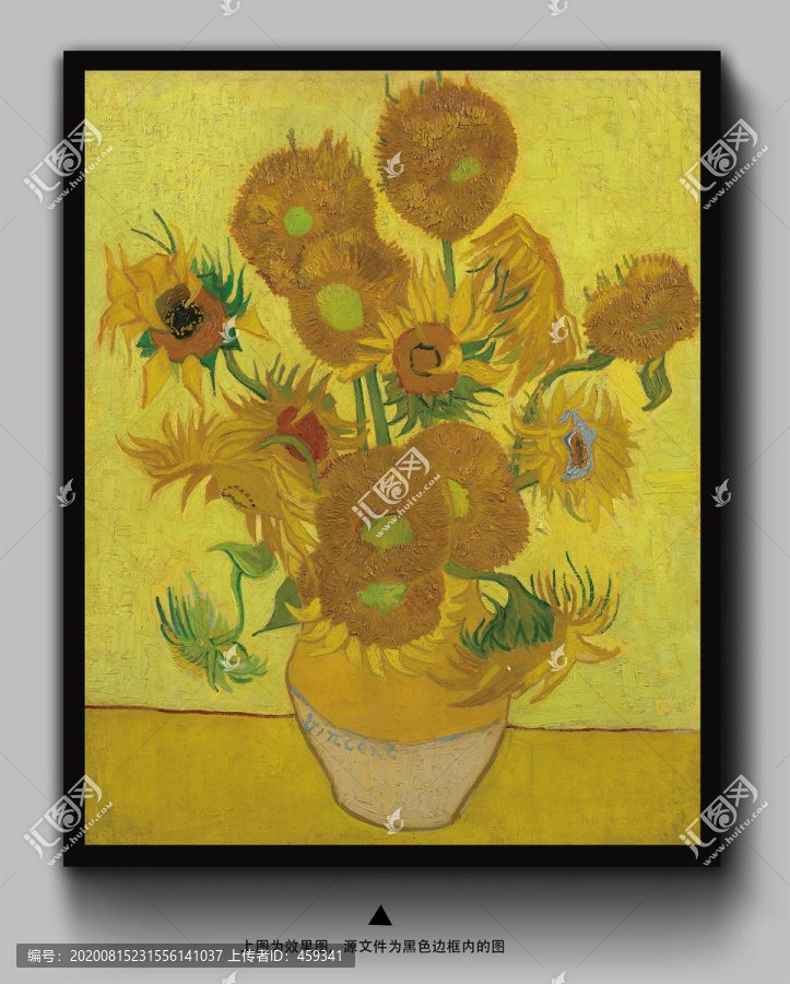 文森特·威廉·梵高梵高向日葵油画