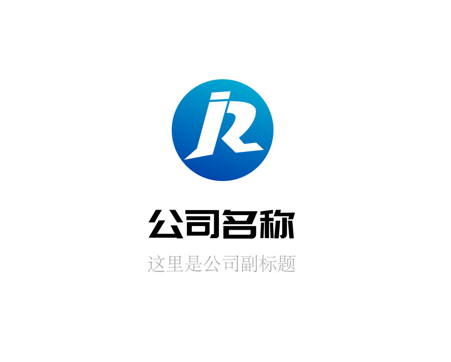 企业商务医疗字母logo