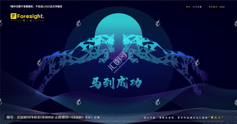 动物马矢量点线面素材图