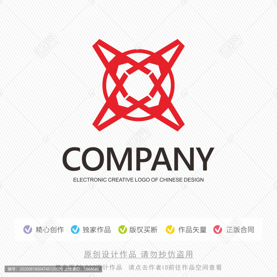 A字母创意标志LOGO