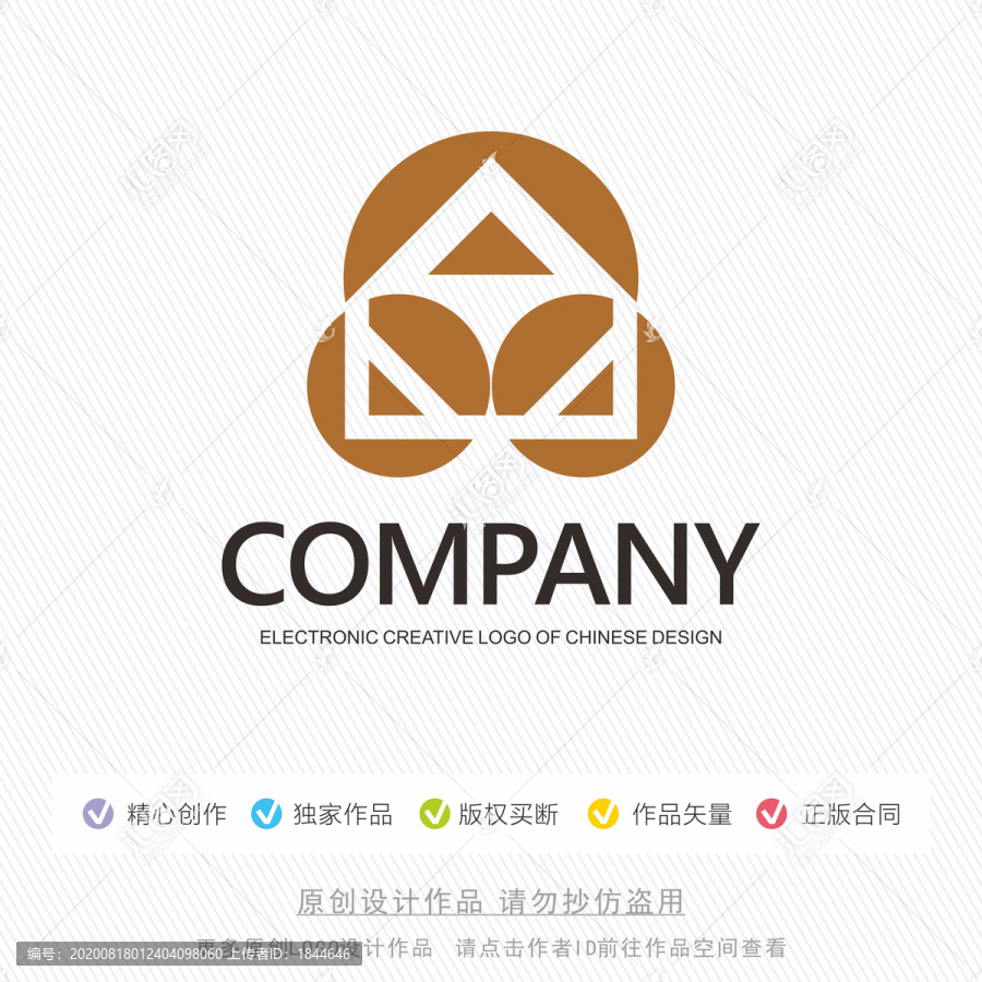 A字母创意设计logo