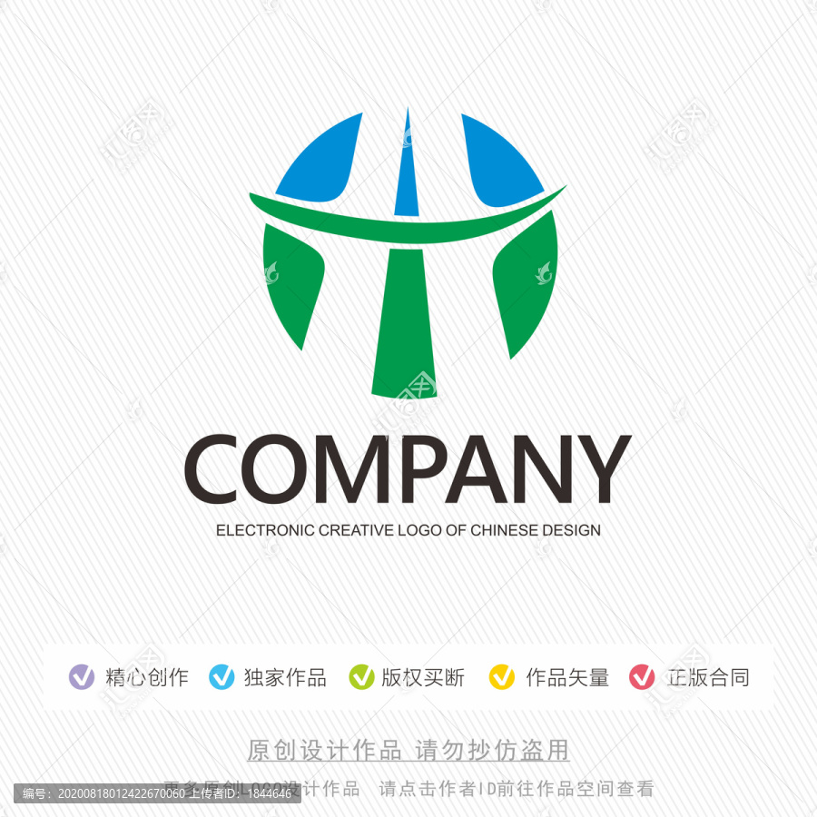 A字母标志LOGO