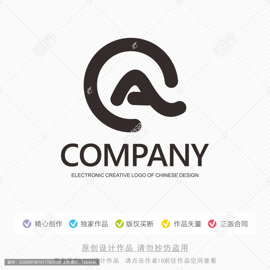 A字母标志LOGO