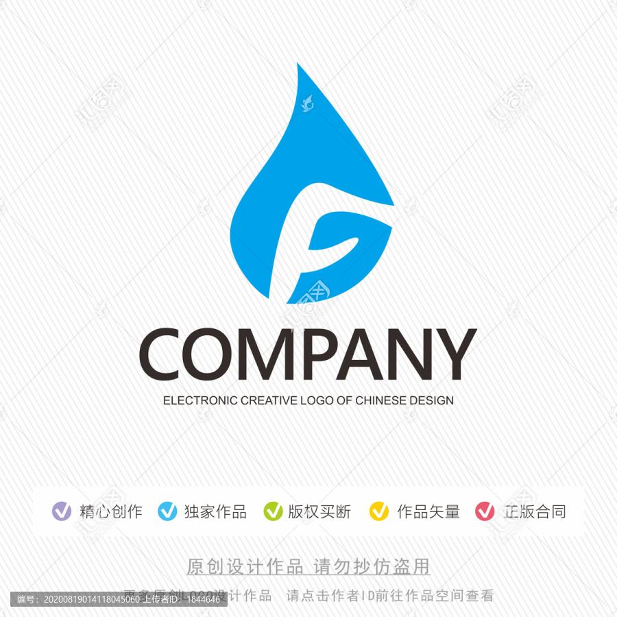 AF字母标志LOGO