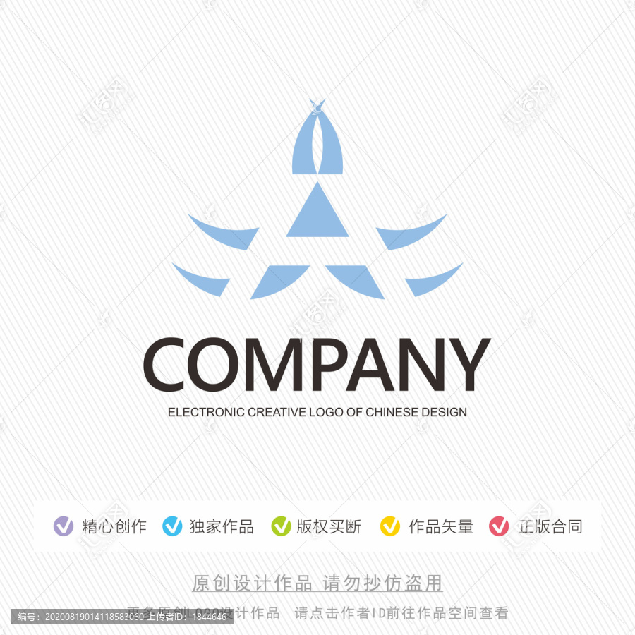 A字母标志LOGO