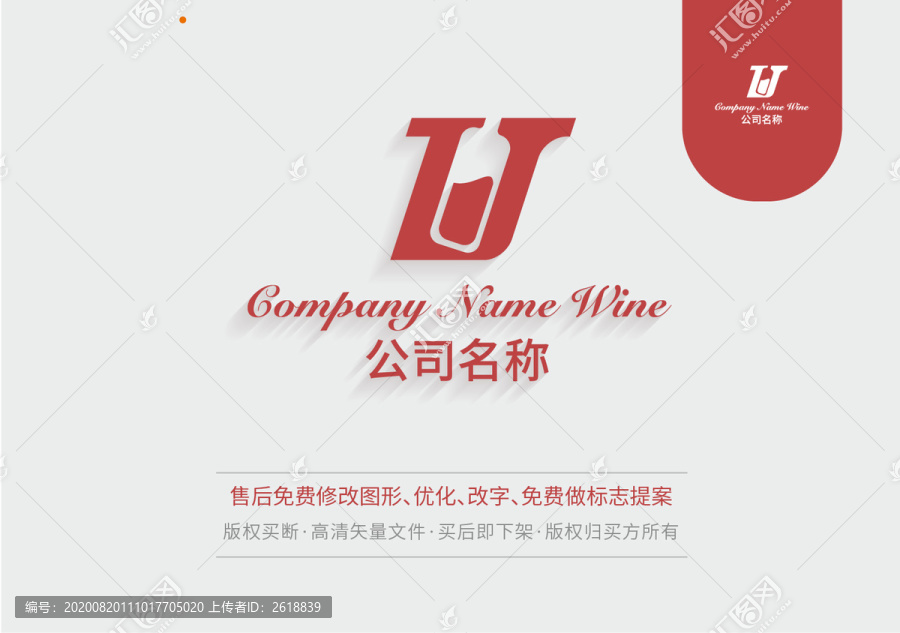 logo设计高端酒类字母zj