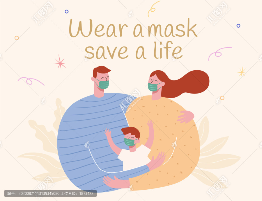 防疫新生活全家一起戴口罩