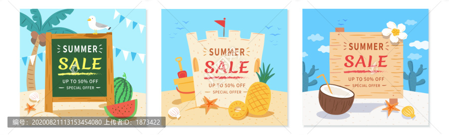 夏季特卖海滩与告示牌插图集合