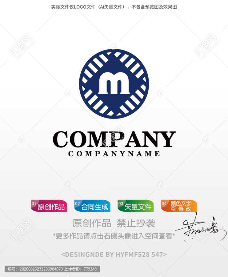 M字母logo标志设计商标