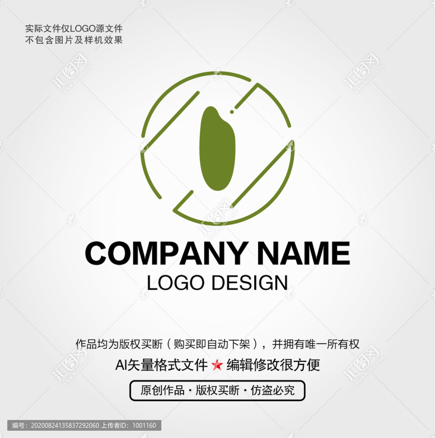 稻米LOGO