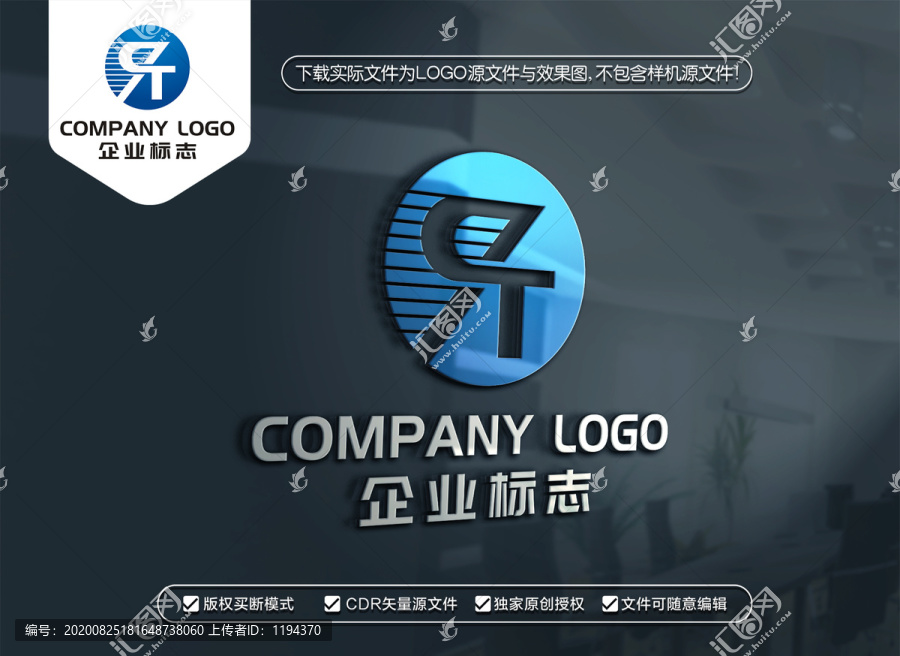 QT字母LOGO设计