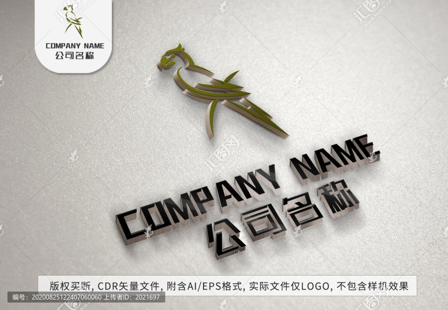 小鹦鹉logo鸟儿标志设计