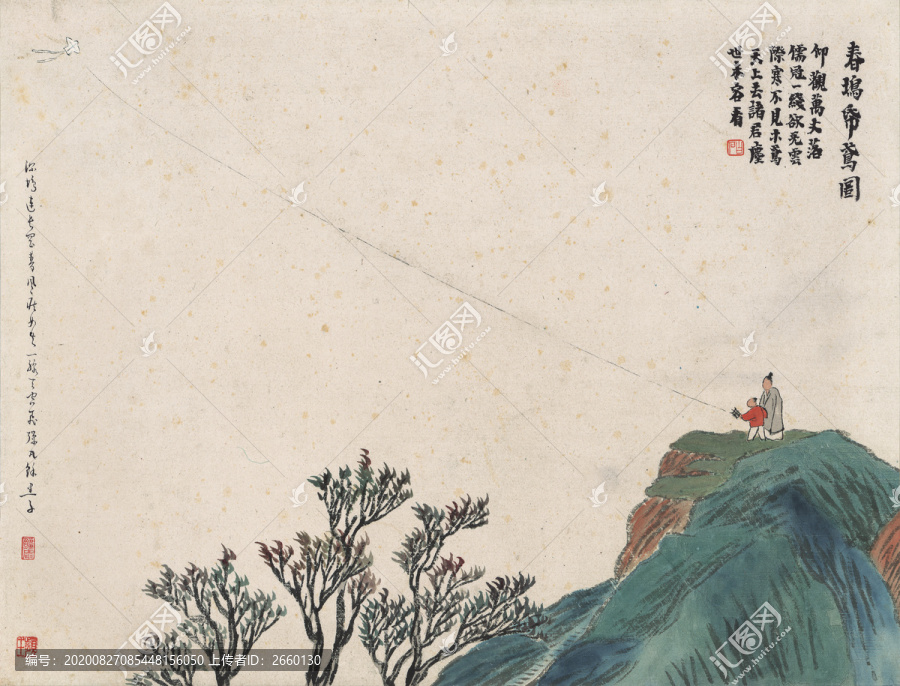 齐白石石门二十四景图春瑦纸鸢图