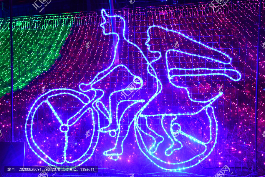 彩灯自行车