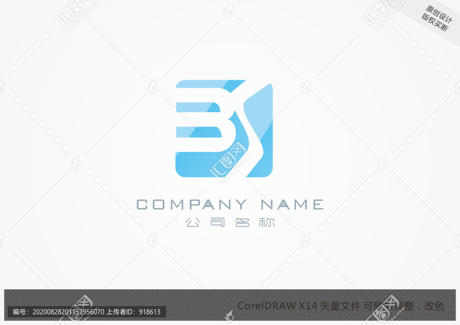 BS标志logo