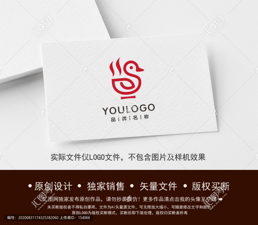 鸭子餐饮logo中餐美味
