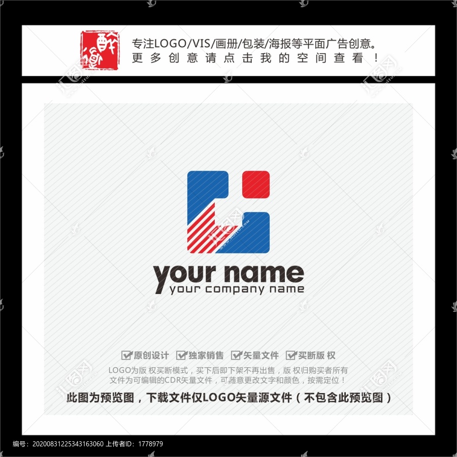 CJ字母LOGO