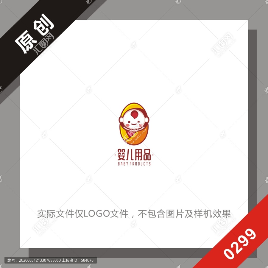 黑标系列婴儿logo