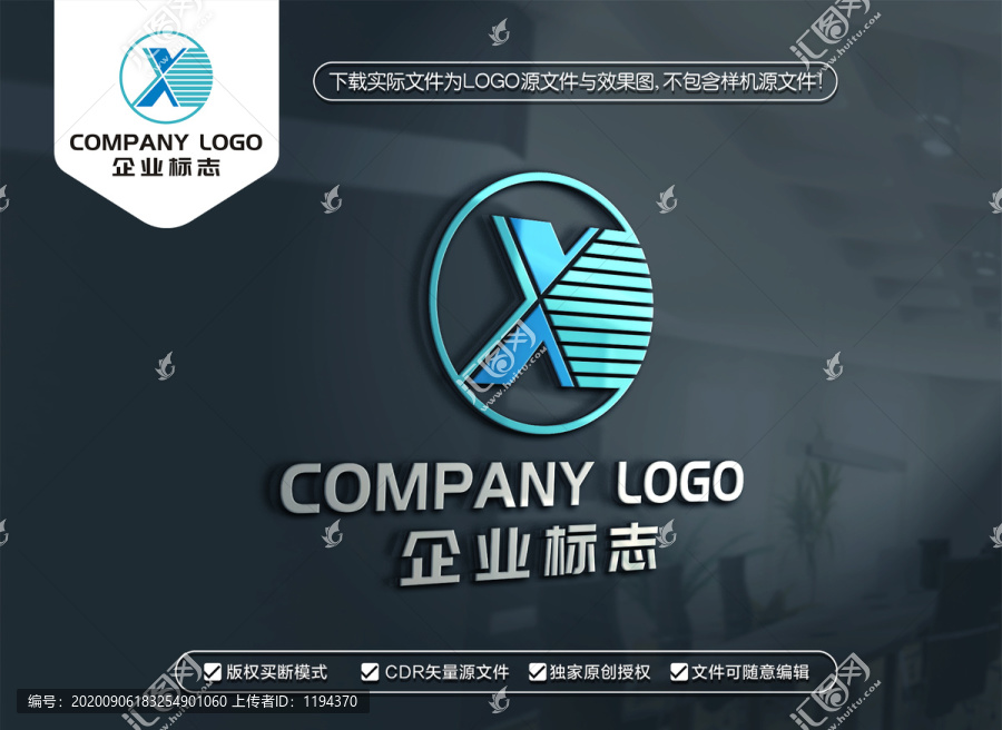 YX字母LOGO设计